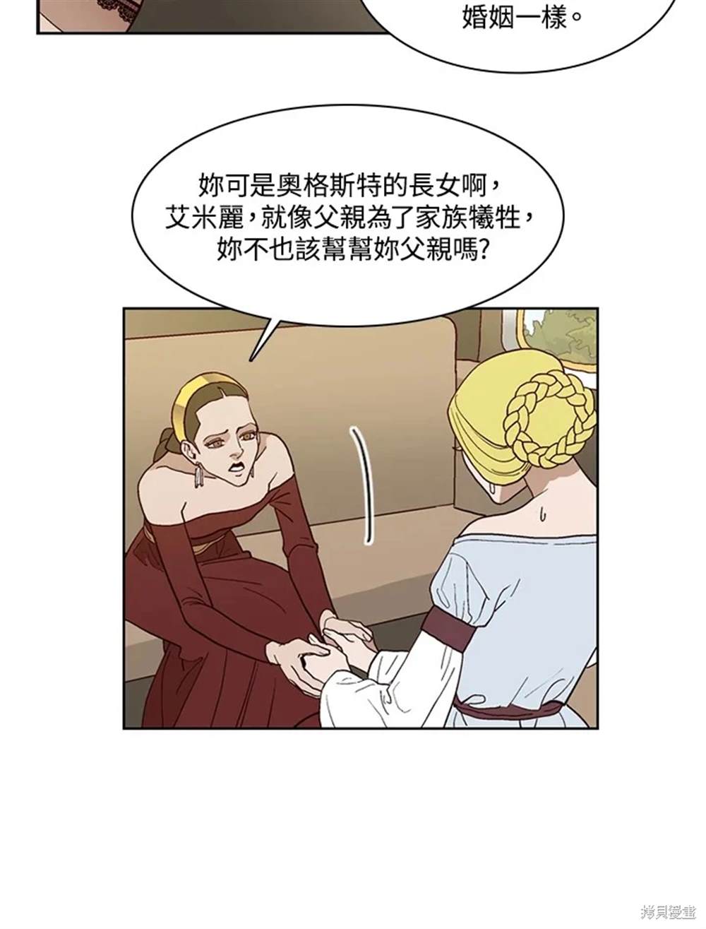 第39话28