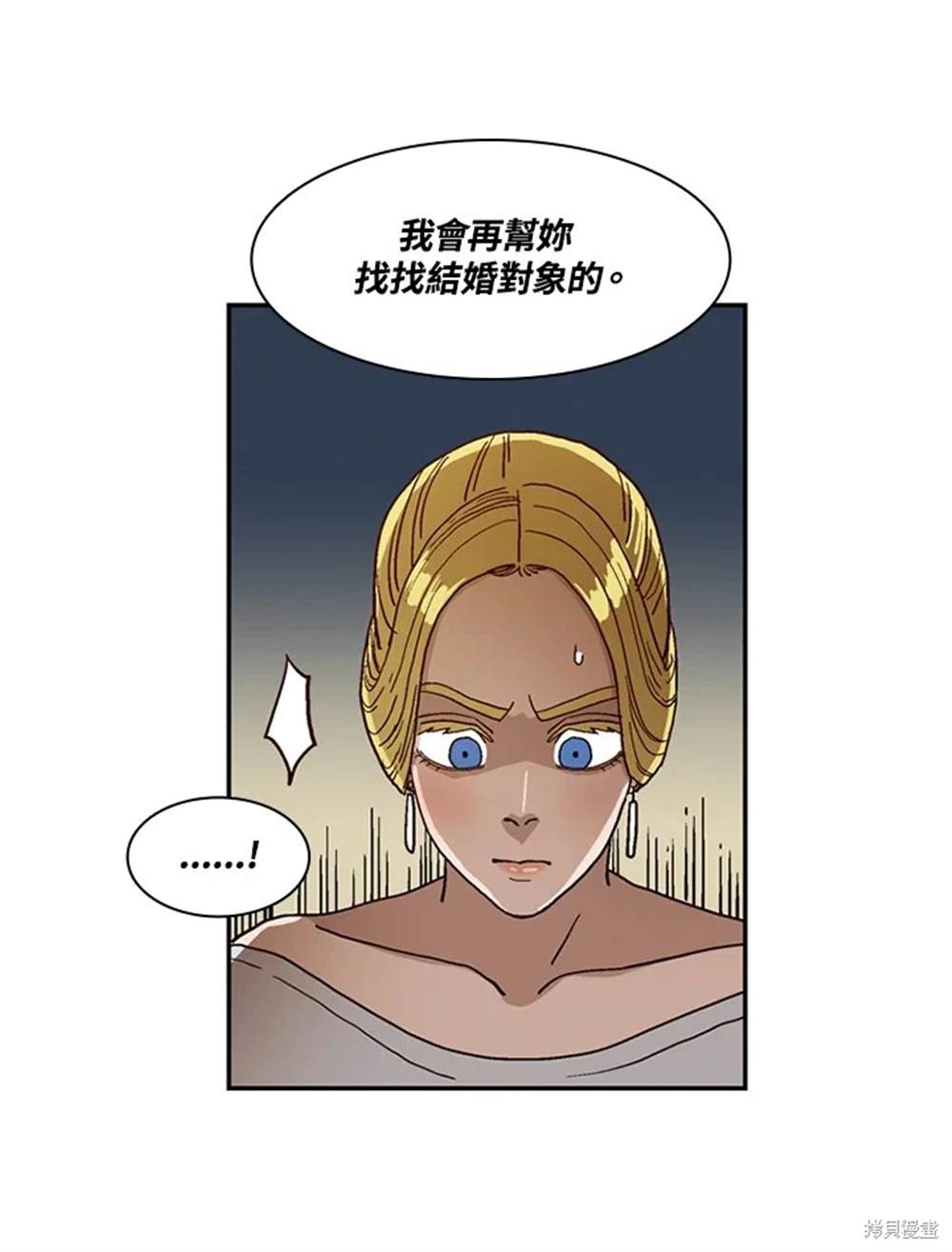 第39话29