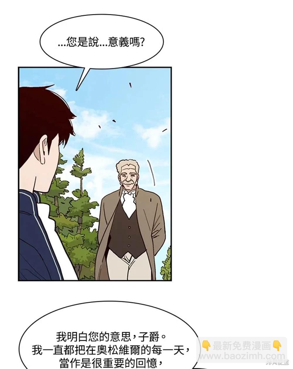 第39话3