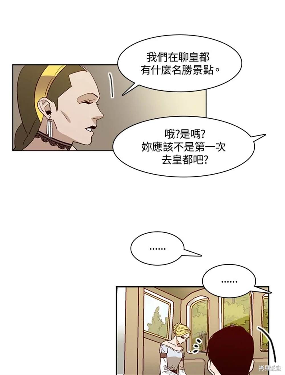 第39话32