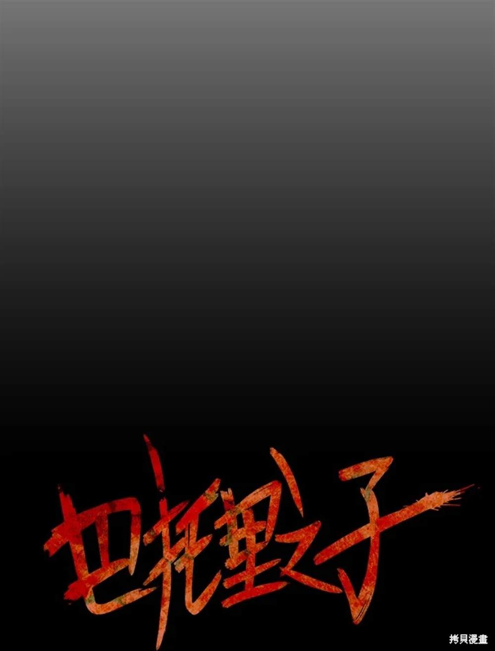 第39话35