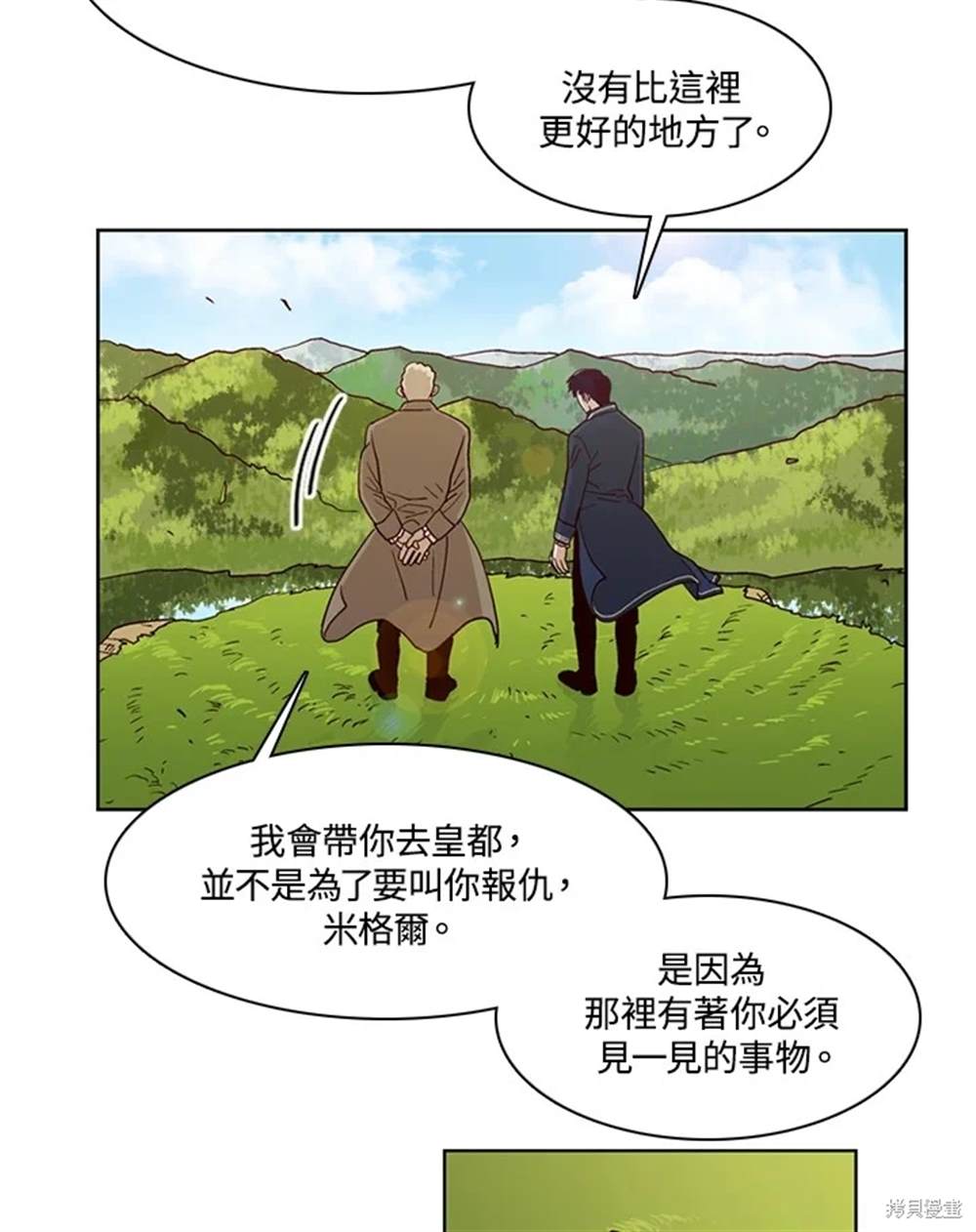 第39话4