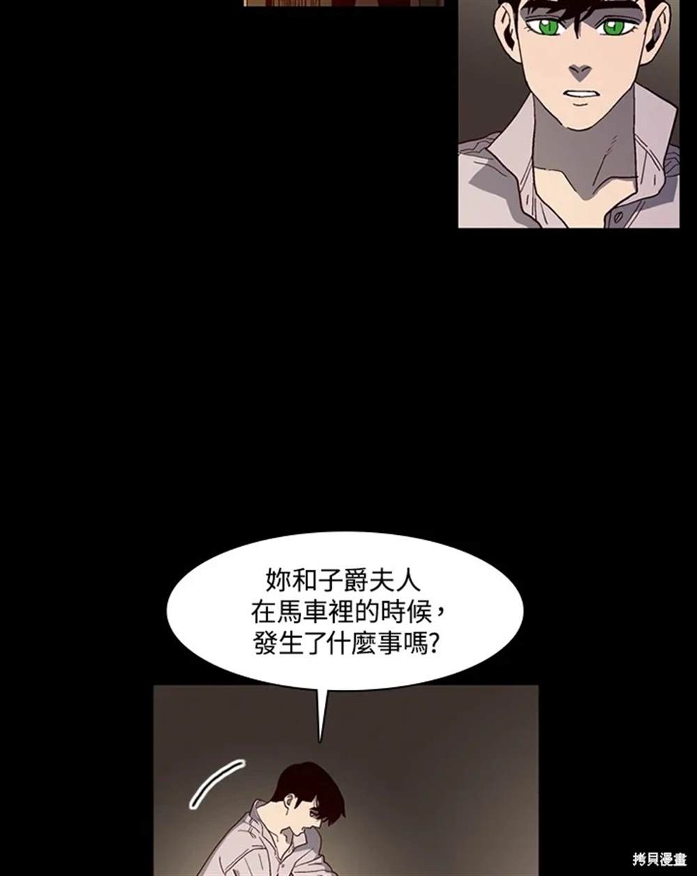 第39话41