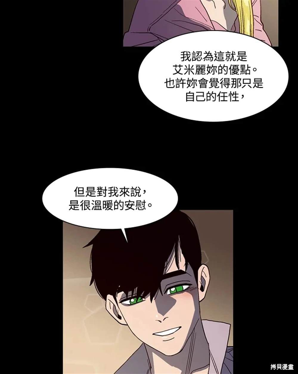 第39话44