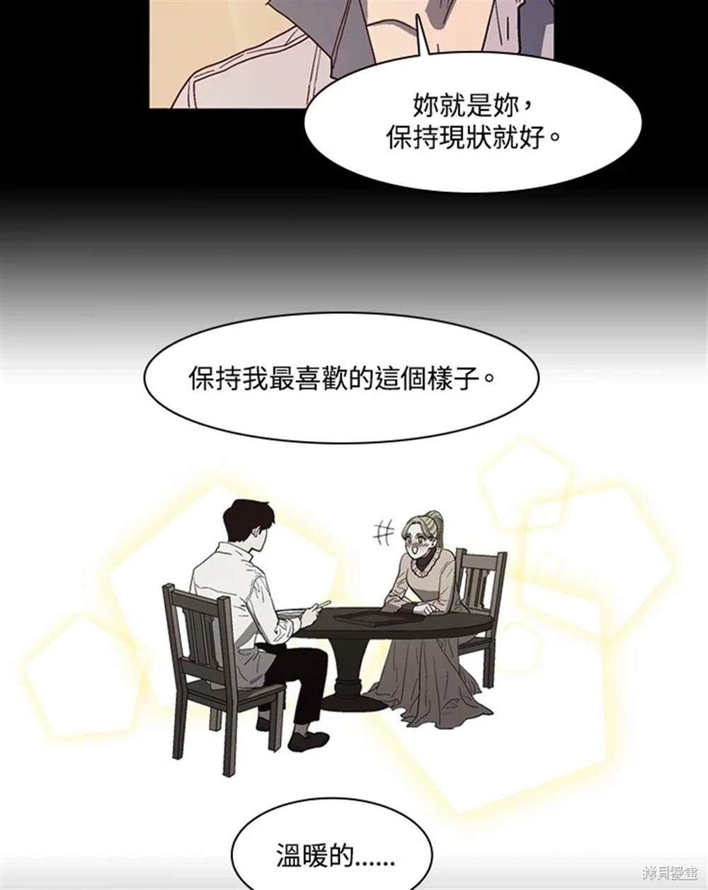 第39话45