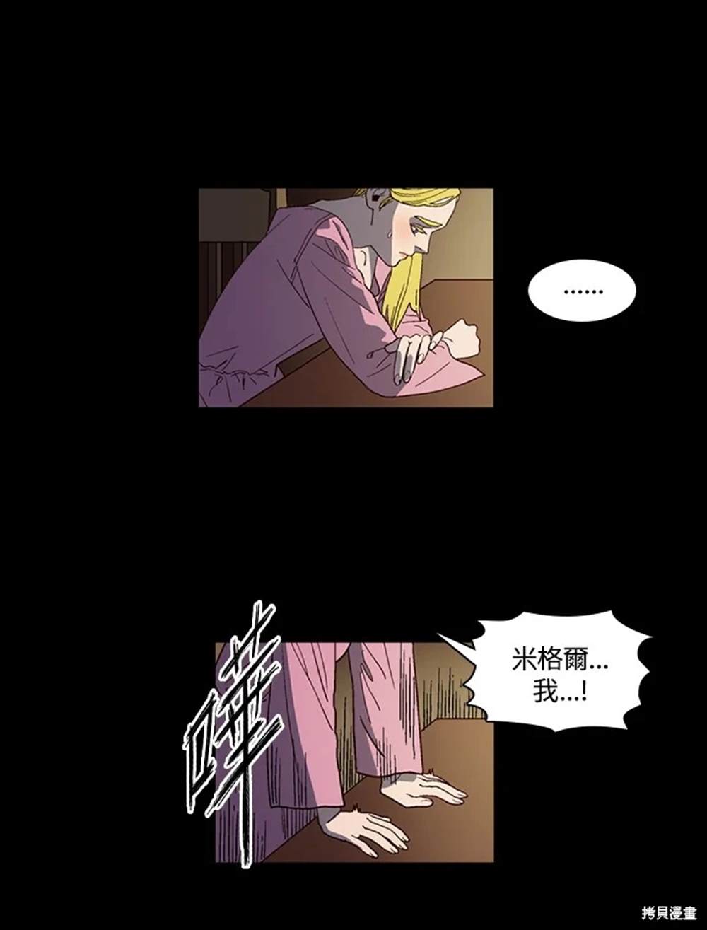 第39话48