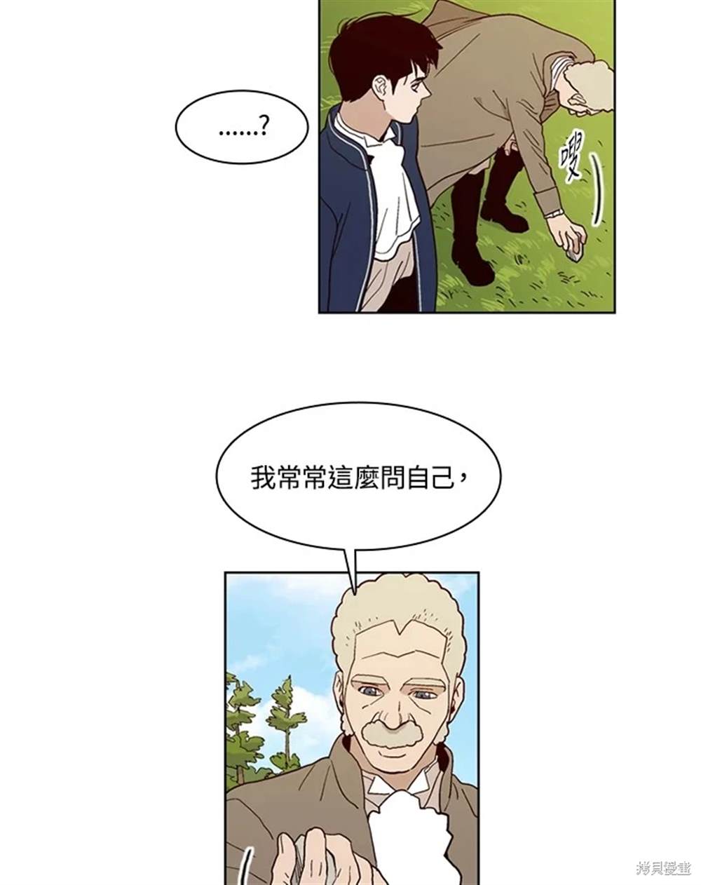 第39话5