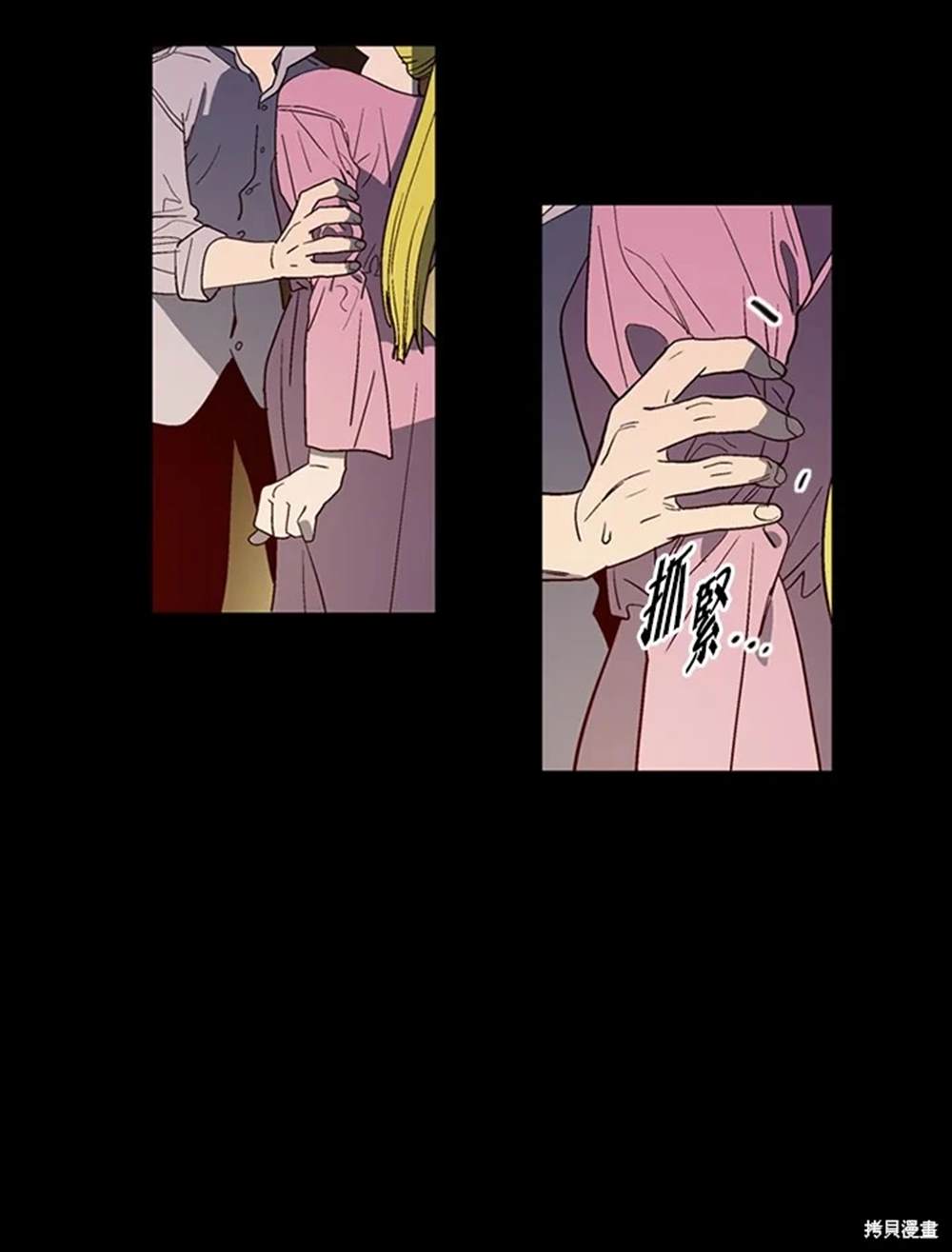第39话55