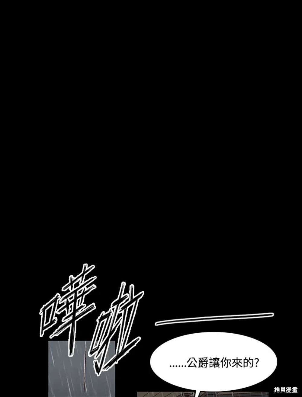 第39话56