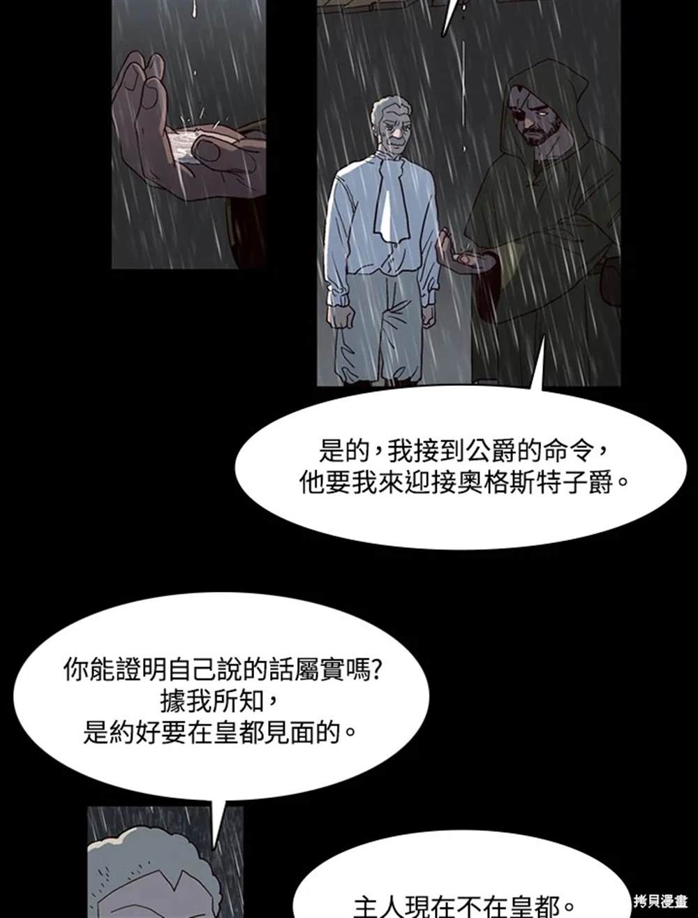 第39话57