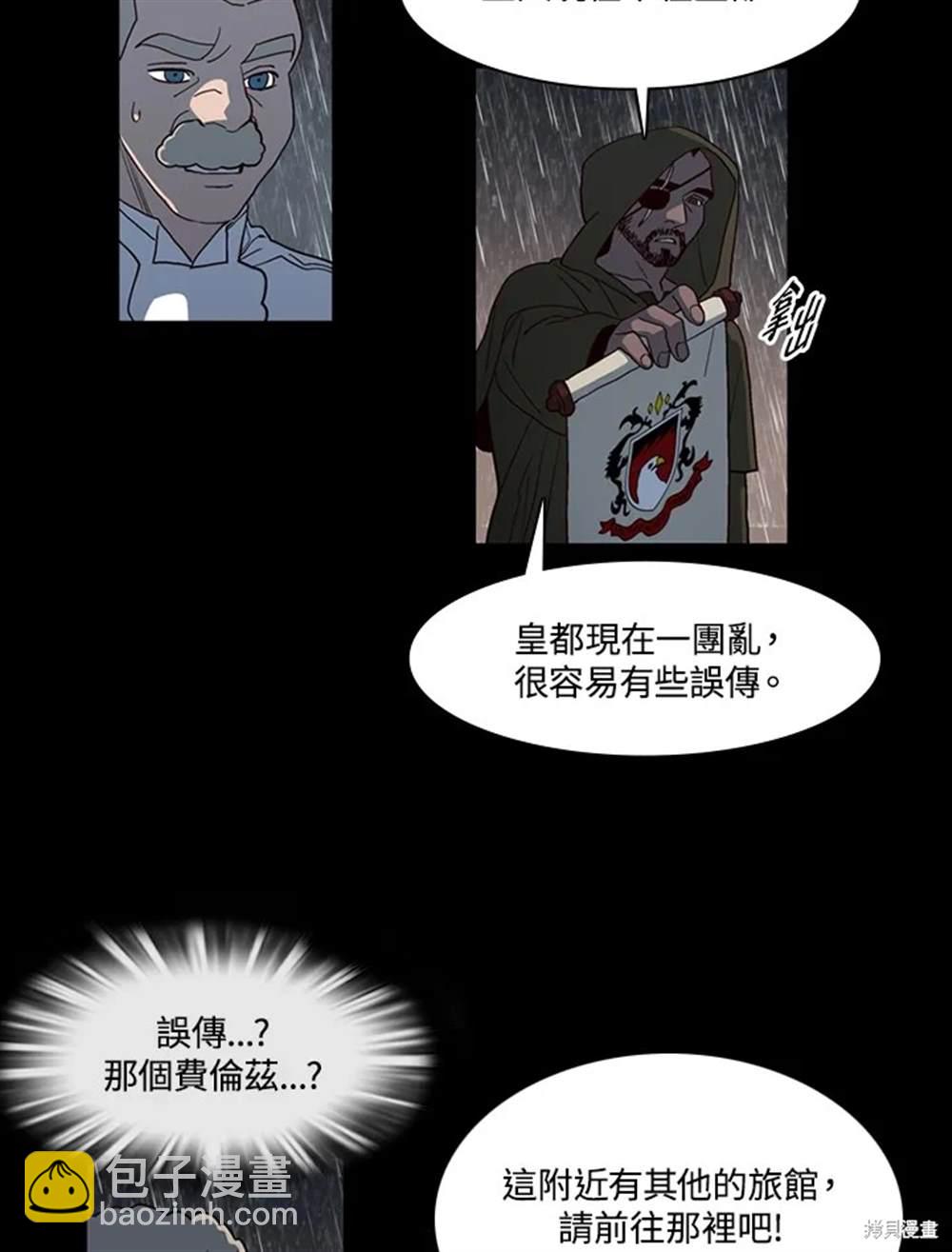 第39话58
