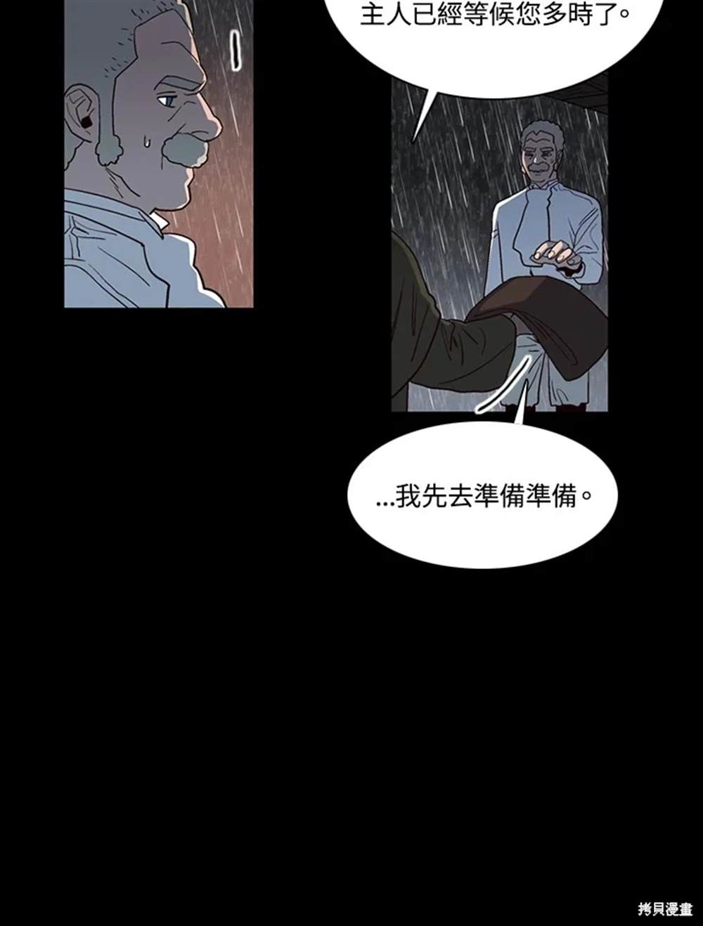 第39话59