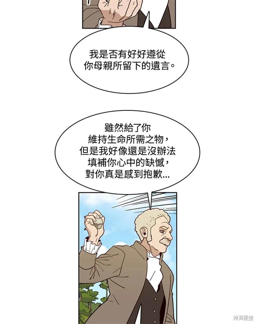 第39话6