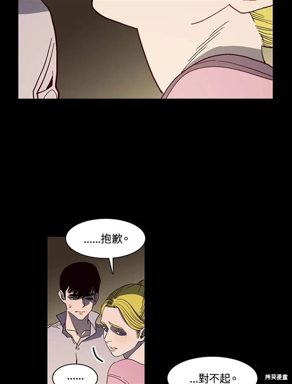 第39话62