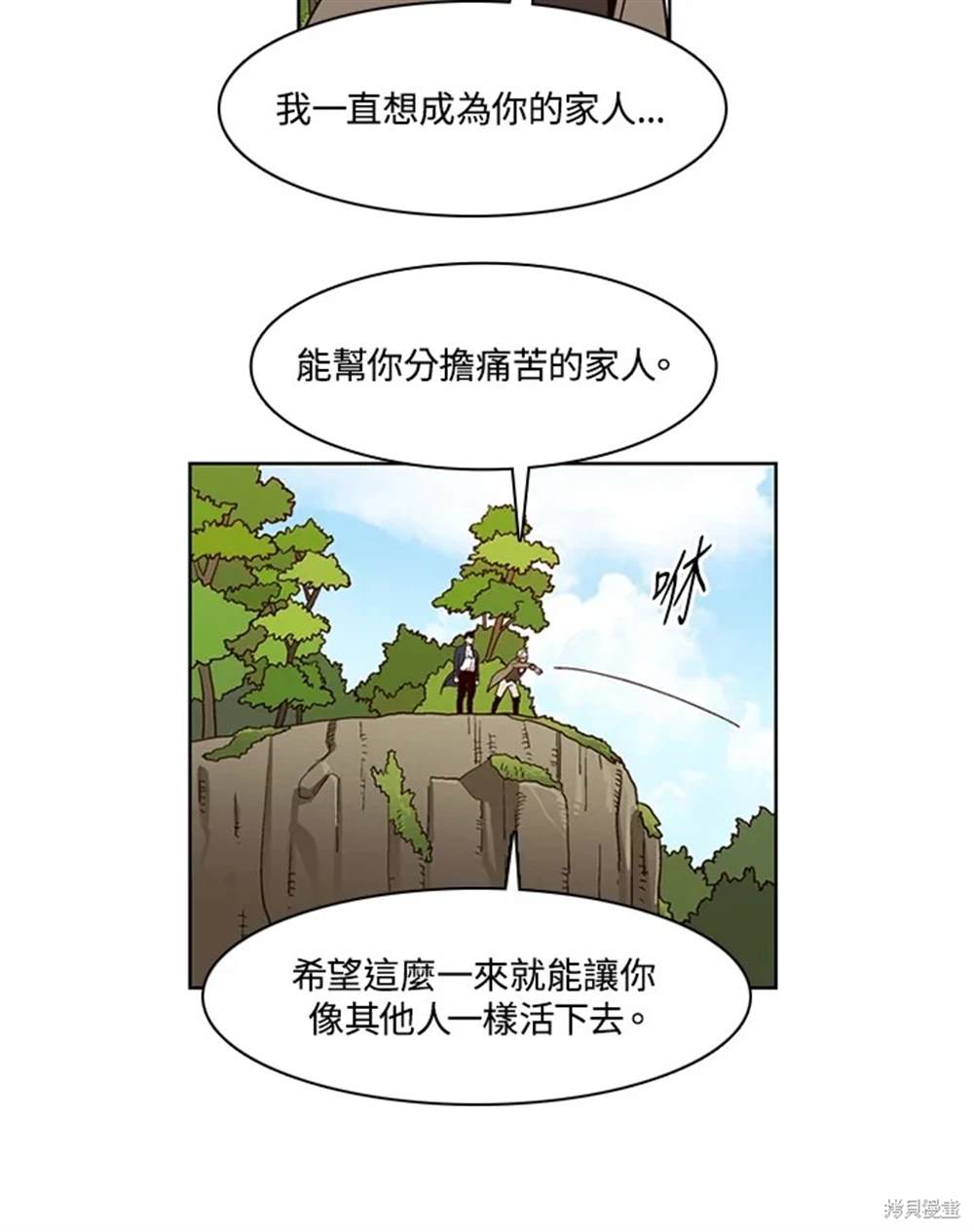 第39话7