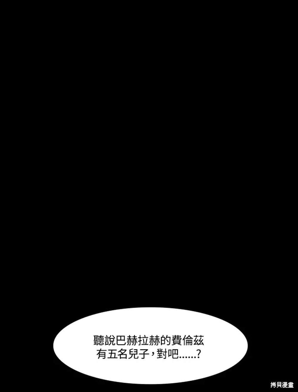 第39话70