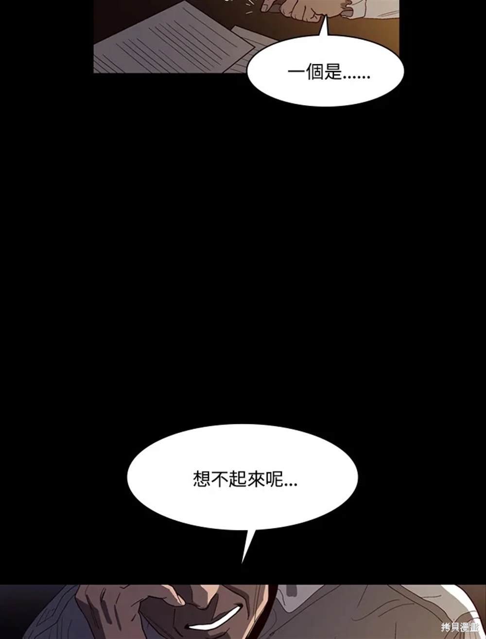 第39话72