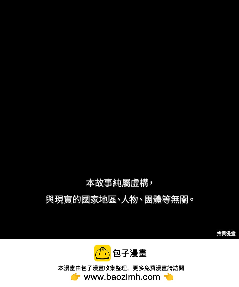 第39话76