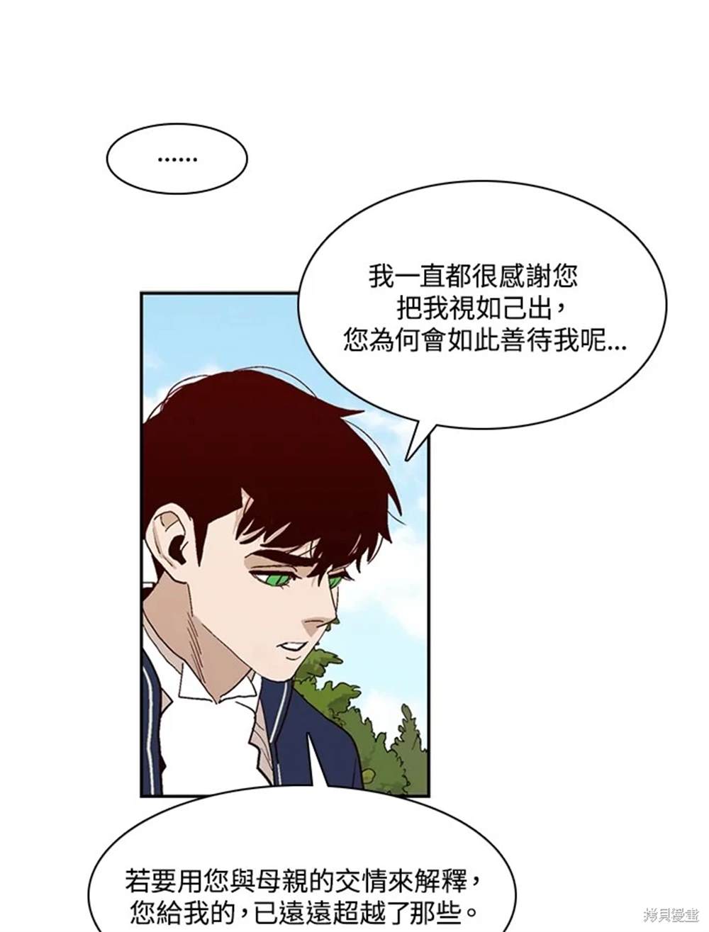 第39话8