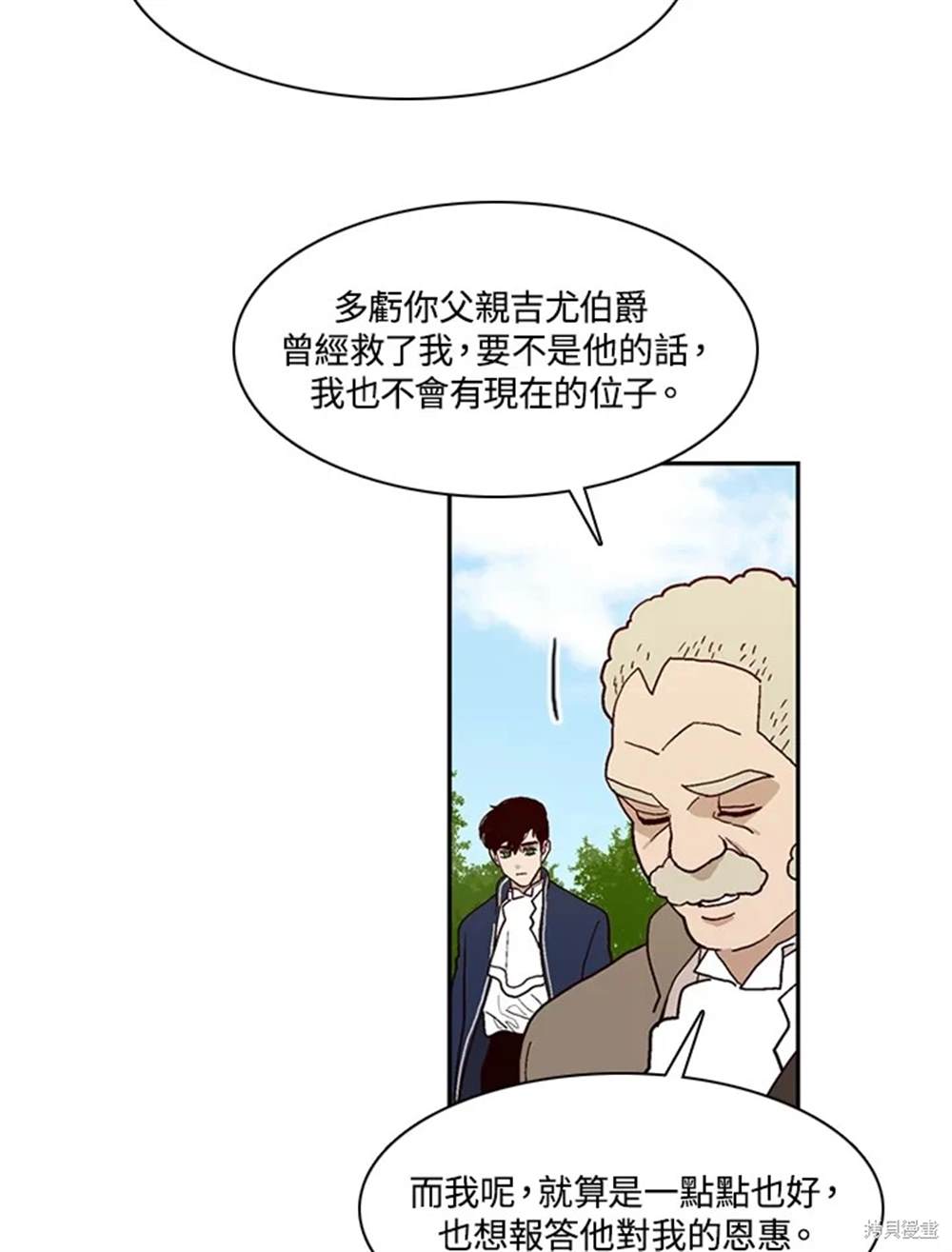第39话9