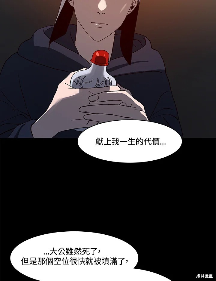 第68话10
