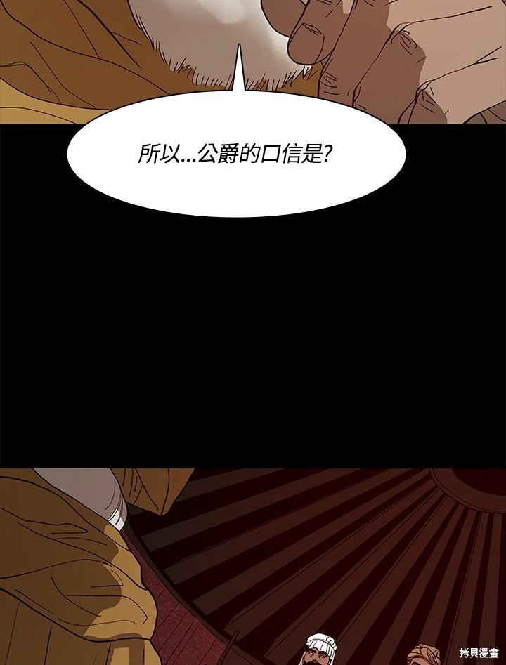 第68话100