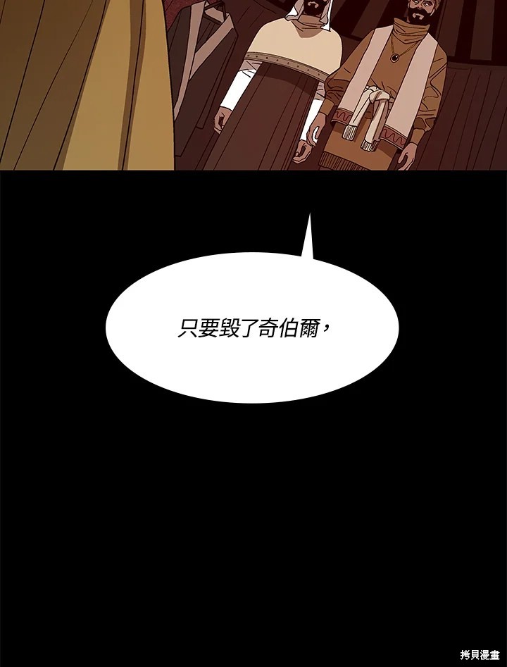第68话105