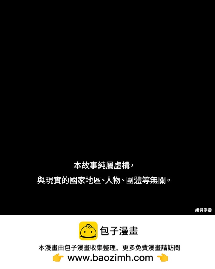 第68话108