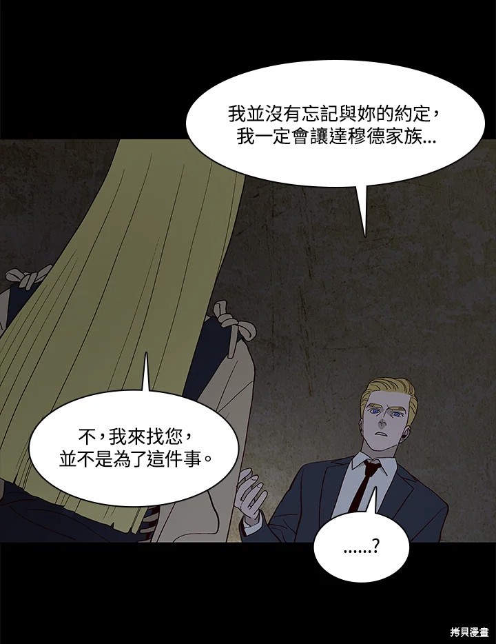 第68话12
