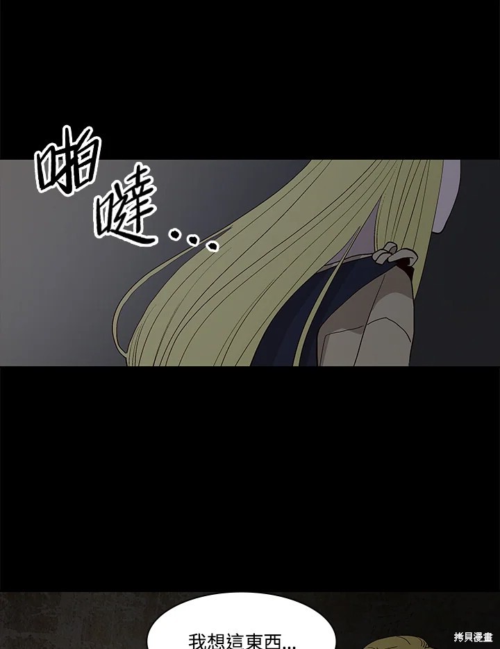 第68话13