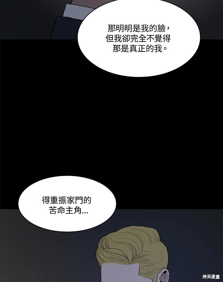 第68话17