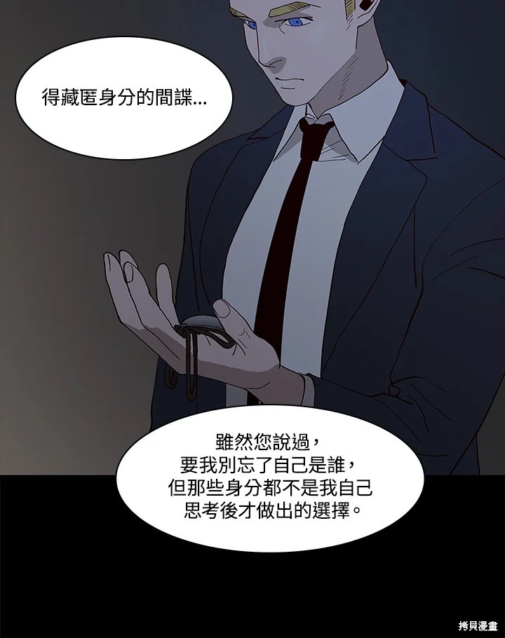 第68话18