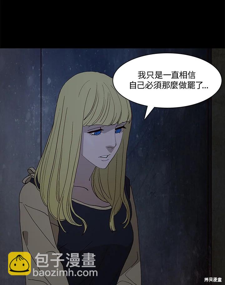 第68话19