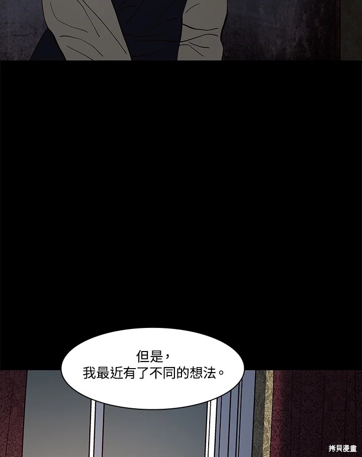 第68话20