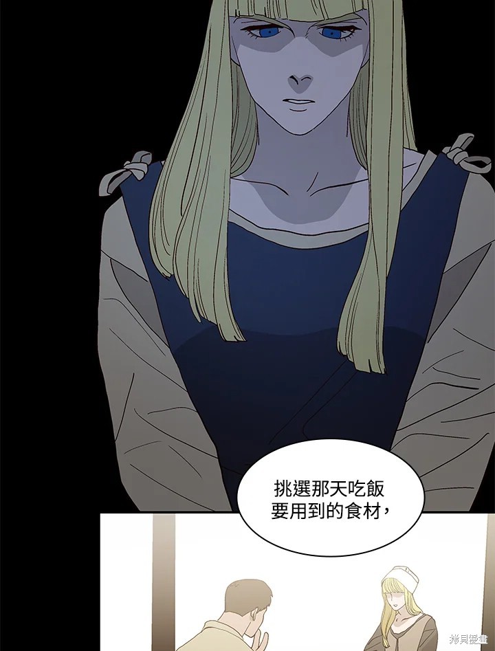 第68话23