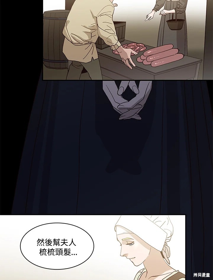 第68话24