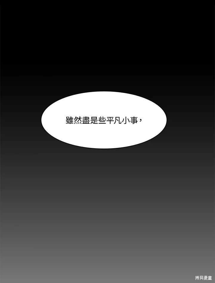 第68话26