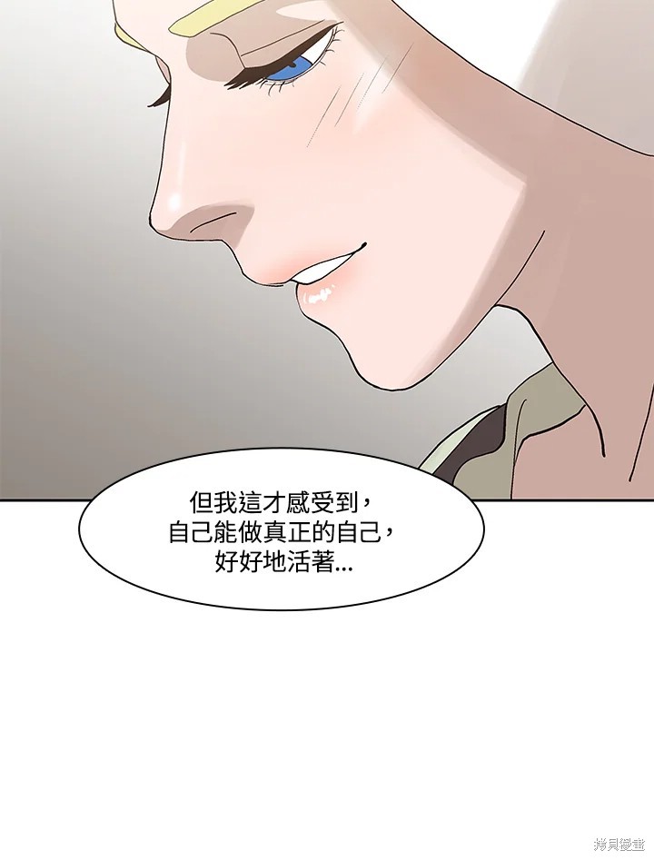 第68话28