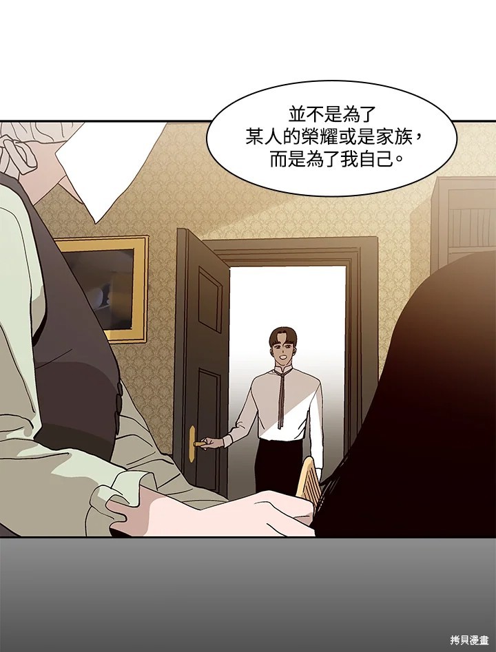 第68话30