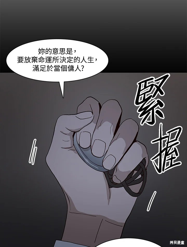 第68话31
