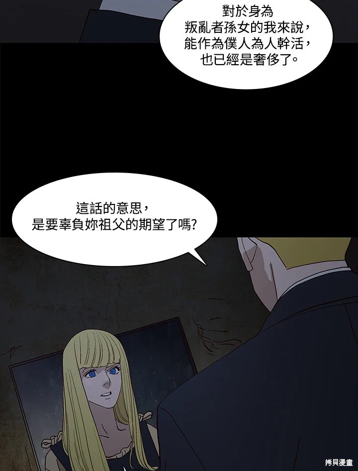 第68话32