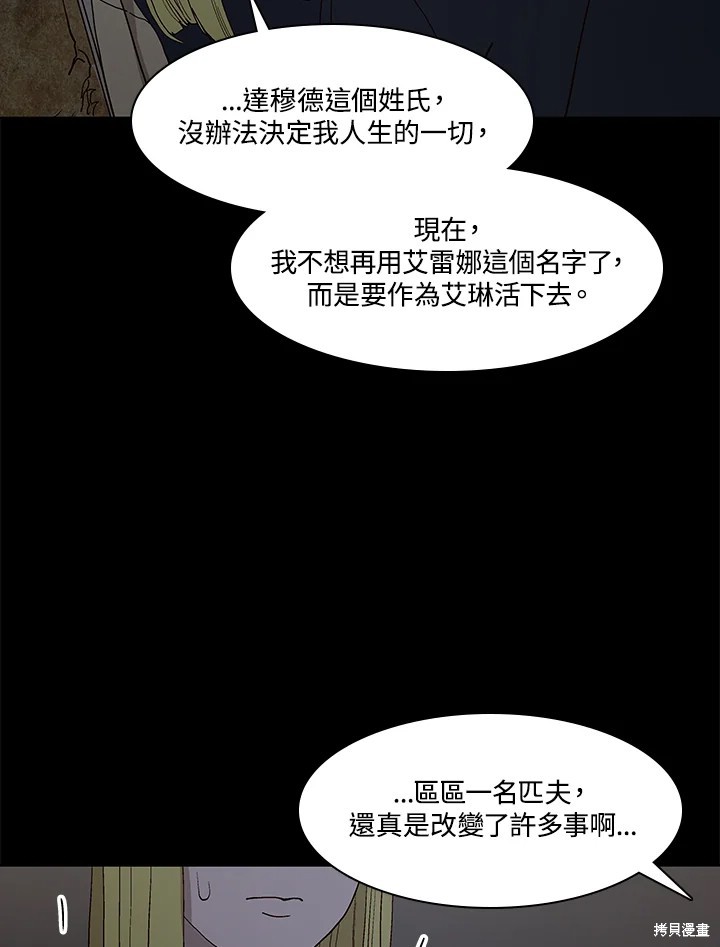 第68话33