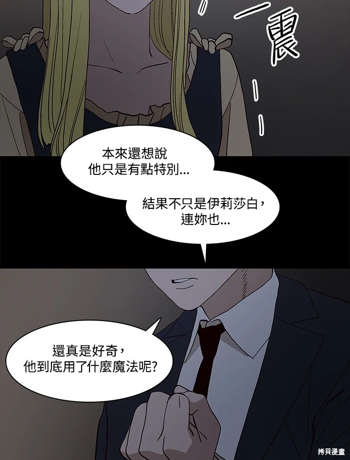 第68话34