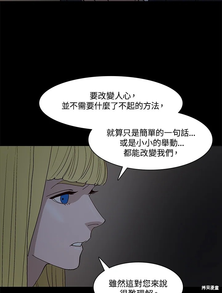 第68话35