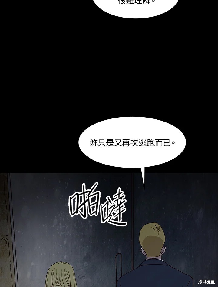 第68话36