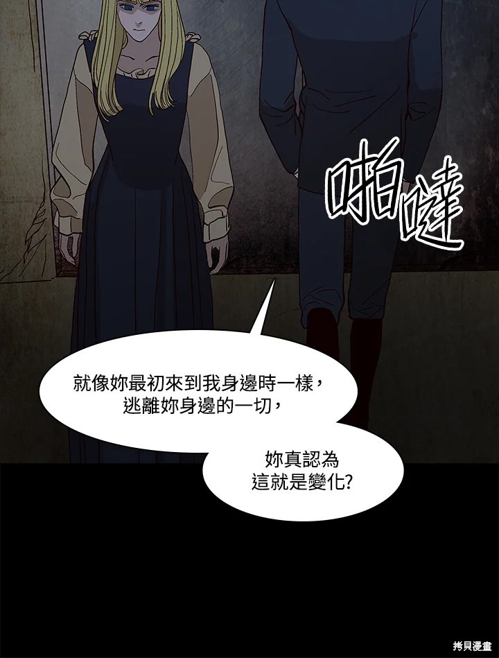 第68话37