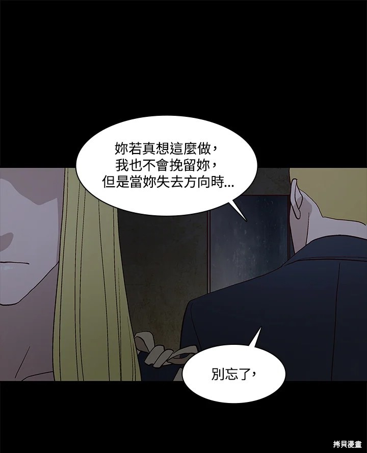 第68话38