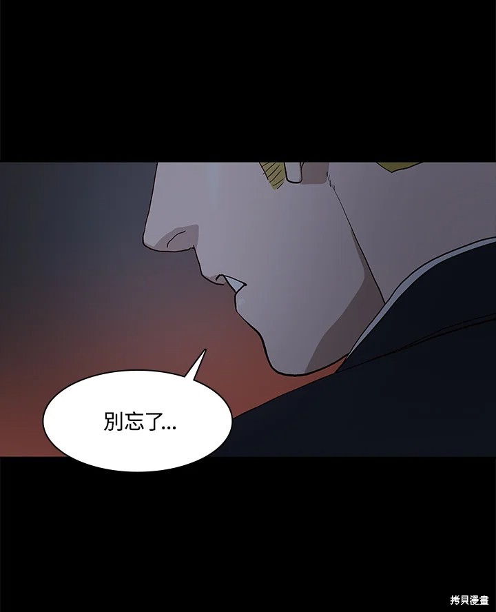 第68话39