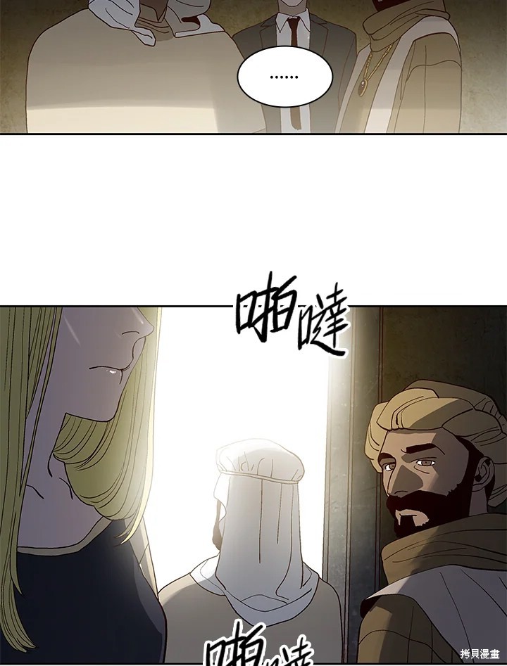第68话4