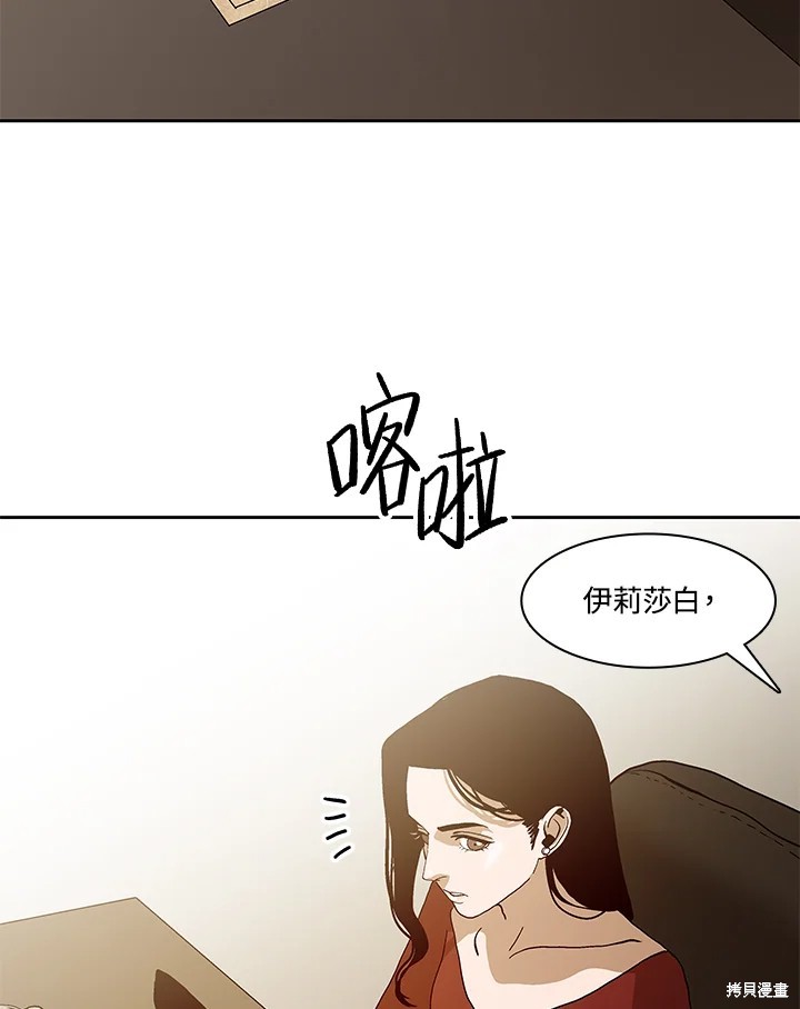 第68话58